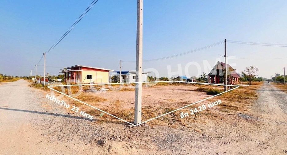 For sale land in Sam Chuk, Suphan Buri