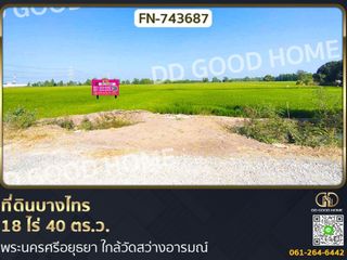 For sale land in Bang Sai, Phra Nakhon Si Ayutthaya