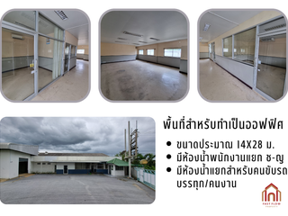 For sale warehouse in Kamphaeng Saen, Nakhon Pathom