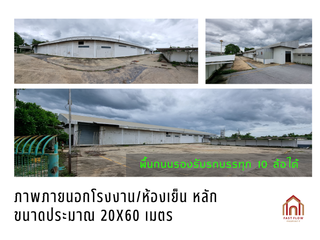 For sale warehouse in Kamphaeng Saen, Nakhon Pathom