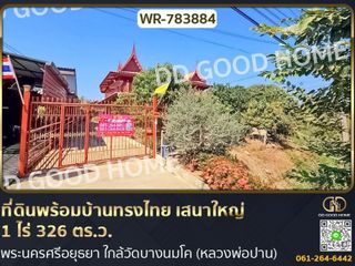 For sale land in Sena, Phra Nakhon Si Ayutthaya