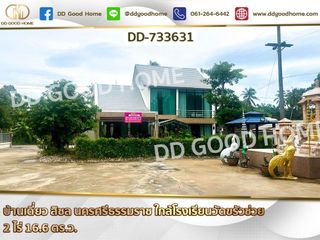 For sale 3 bed house in Sichon, Nakhon Si Thammarat