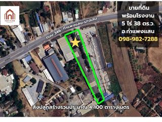 For sale retail Space in Kamphaeng Saen, Nakhon Pathom