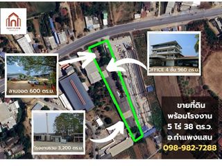 For sale retail Space in Kamphaeng Saen, Nakhon Pathom