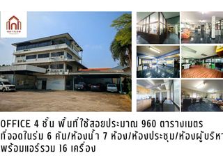 For sale retail Space in Kamphaeng Saen, Nakhon Pathom