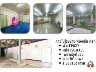 For sale retail Space in Kamphaeng Saen, Nakhon Pathom