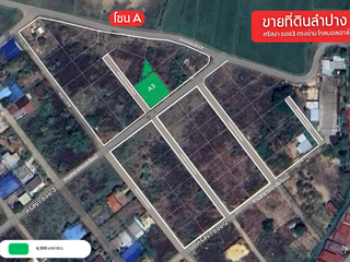 For sale land in Mueang Lampang, Lampang