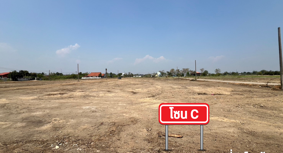 À vendre terrain à Mueang Lampang, Lampang