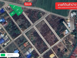 For sale land in Mueang Lampang, Lampang