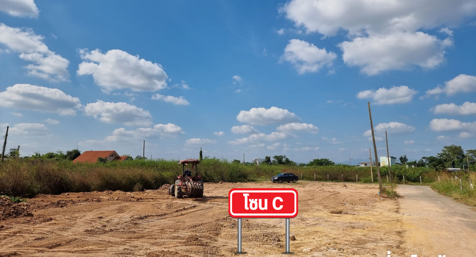 Продажа Участок в Mueang Lampang, Lampang