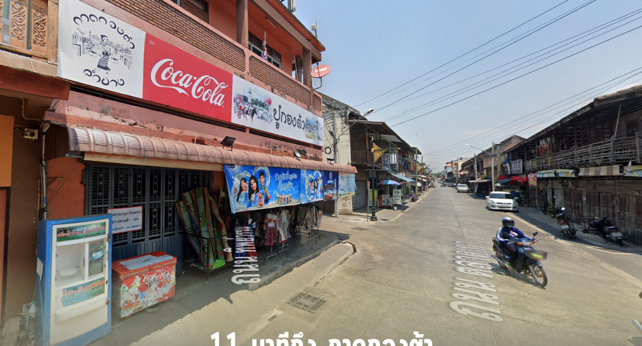 Продажа Участок в Mueang Lampang, Lampang