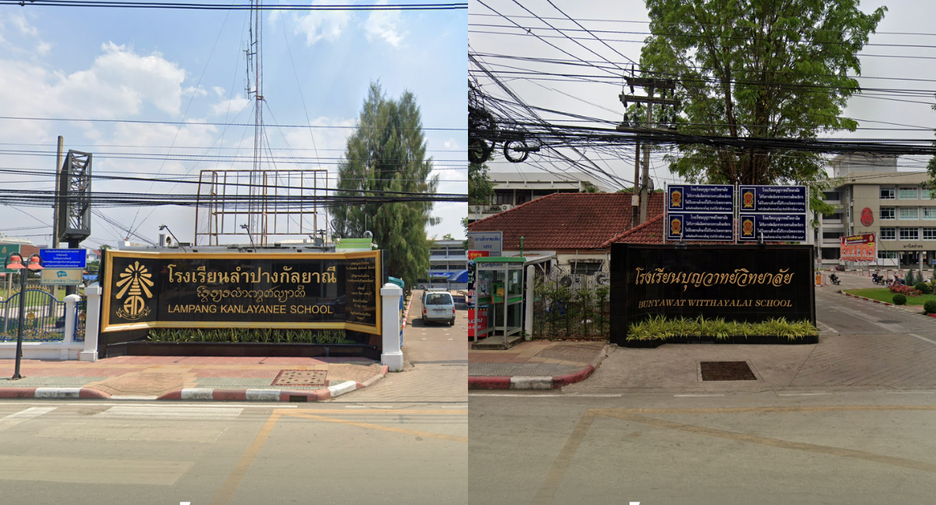 Продажа Участок в Mueang Lampang, Lampang
