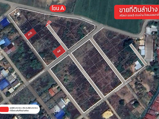 For sale land in Mueang Lampang, Lampang