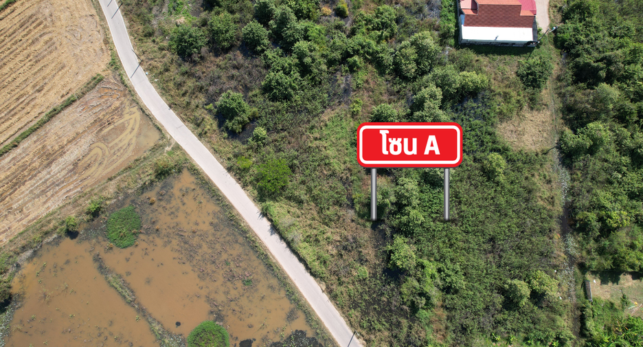 Terreno en venta en Mueang Lampang, Lampang