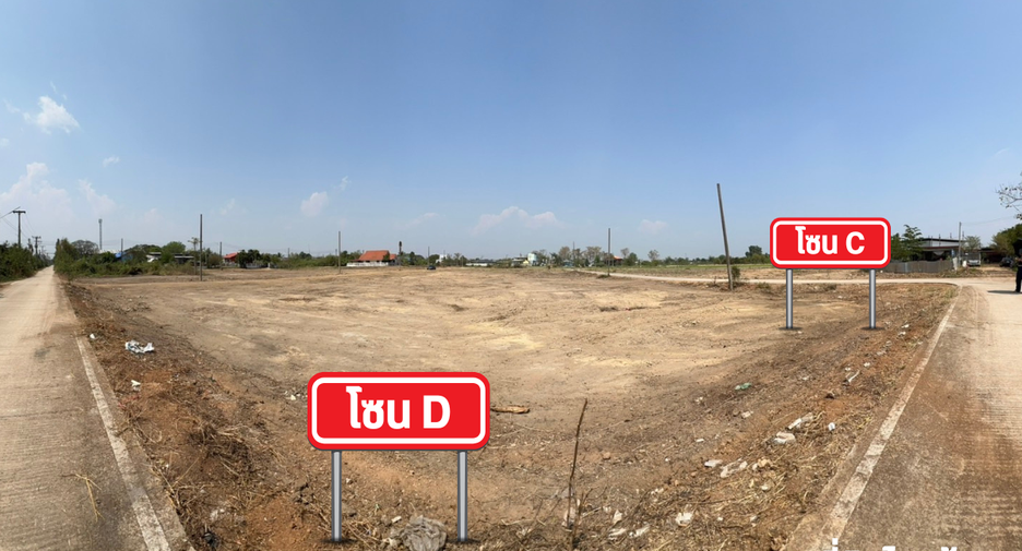 Terreno en venta en Mueang Lampang, Lampang