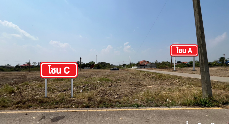 Terreno en venta en Mueang Lampang, Lampang