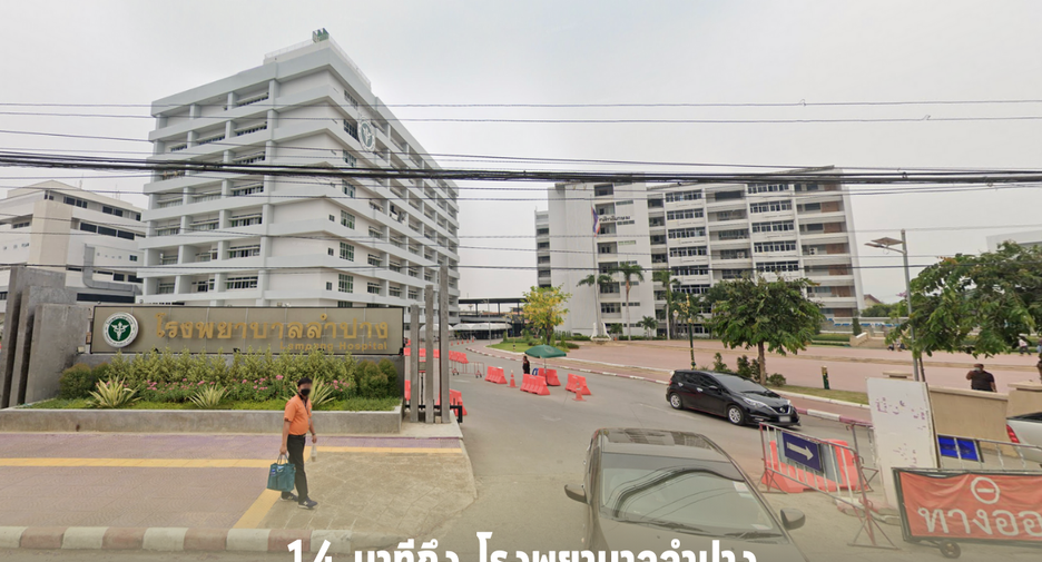 Terreno en venta en Mueang Lampang, Lampang