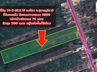 Продажа Участок в Mueang Surat Thani, Сураттани