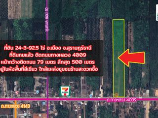 Продажа Участок в Mueang Surat Thani, Сураттани