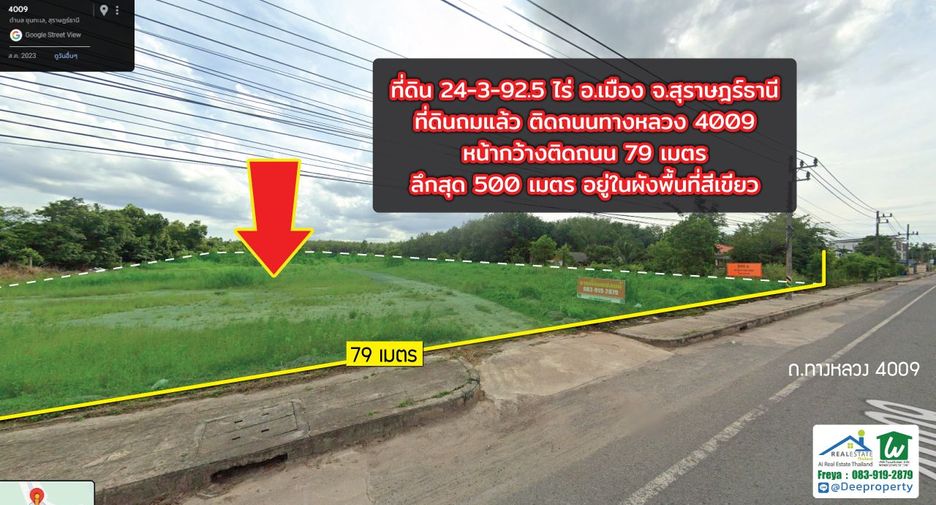 Terreno en venta en Mueang Surat Thani, Surat Thani