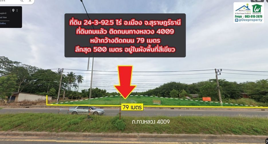 Terreno en venta en Mueang Surat Thani, Surat Thani