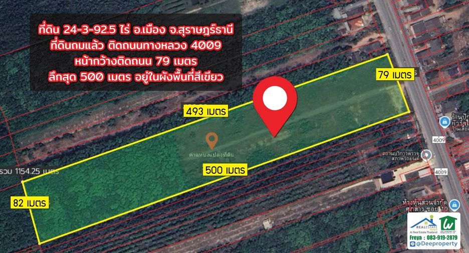 Terreno en venta en Mueang Surat Thani, Surat Thani