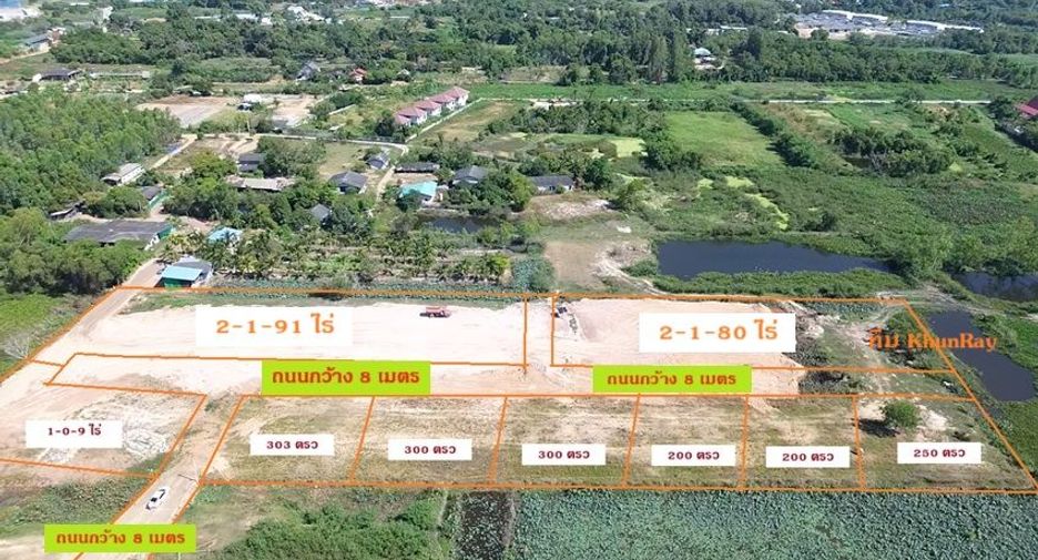 For sale land in Mueang Rayong, Rayong