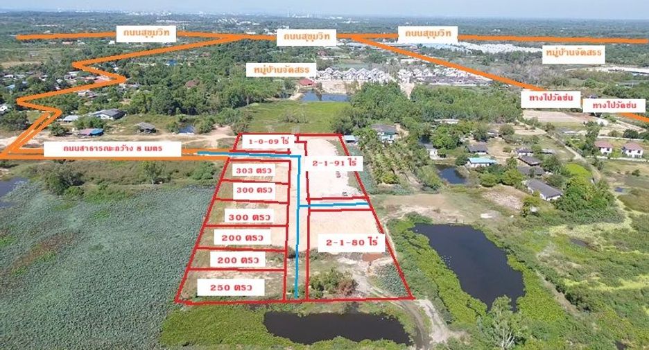 For sale land in Mueang Rayong, Rayong