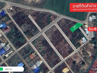 For sale land in Mueang Lampang, Lampang