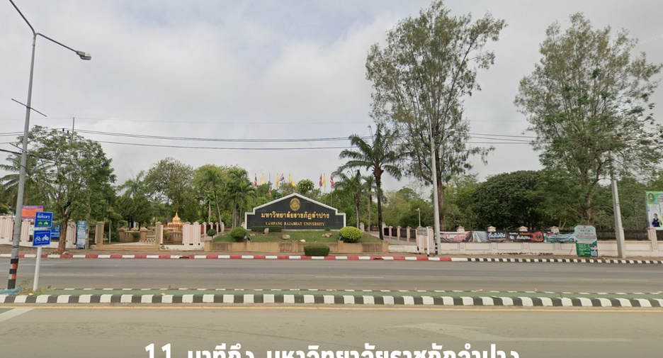 À vendre terrain à Mueang Lampang, Lampang