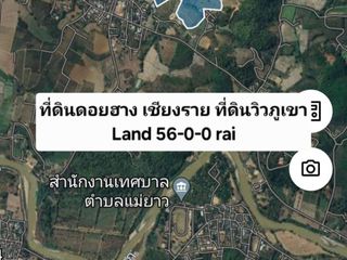For sale land in Mueang Chiang Rai, Chiang Rai