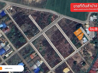 For sale land in Mueang Lampang, Lampang
