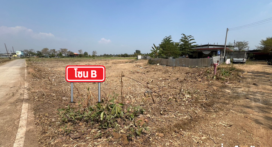For sale land in Mueang Lampang, Lampang