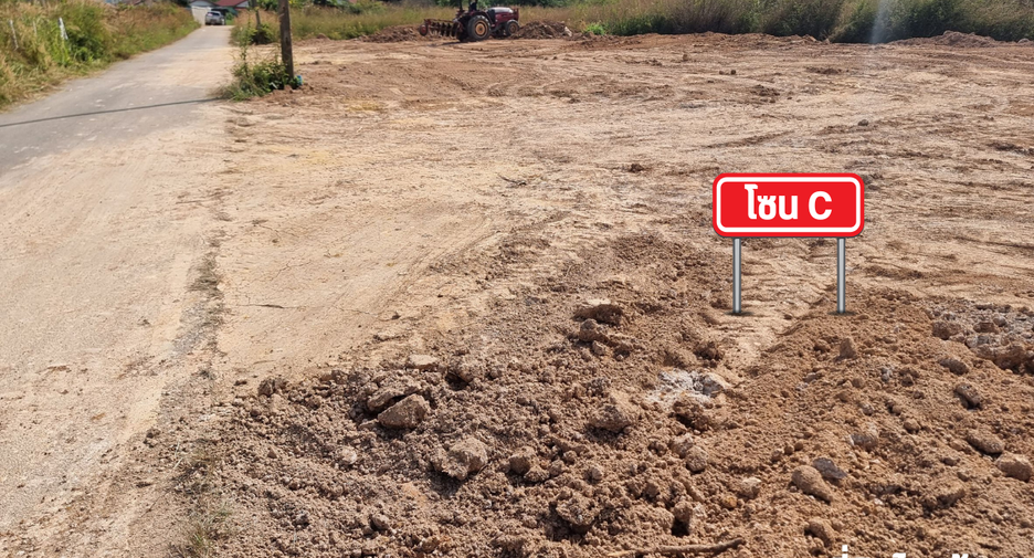For sale land in Mueang Lampang, Lampang