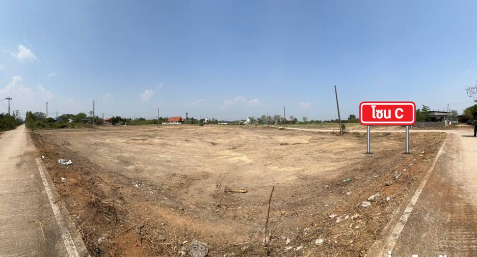 ขาย ที่ดิน ใน เมืองลำปาง, ลำปาง