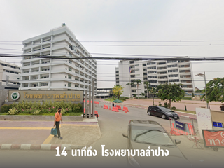 For sale land in Mueang Lampang, Lampang