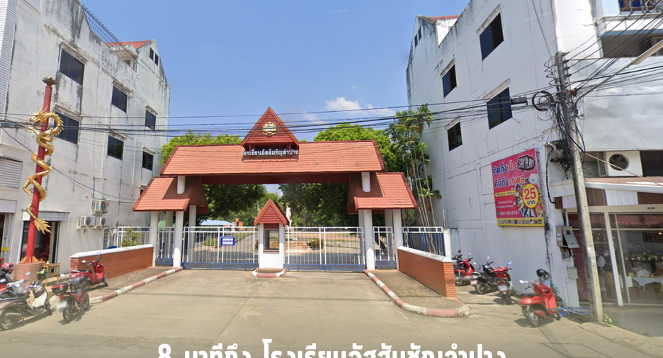 Terreno en venta en Mueang Lampang, Lampang
