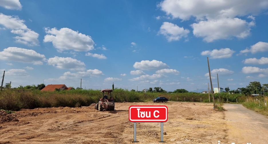 À vendre terrain à Mueang Lampang, Lampang