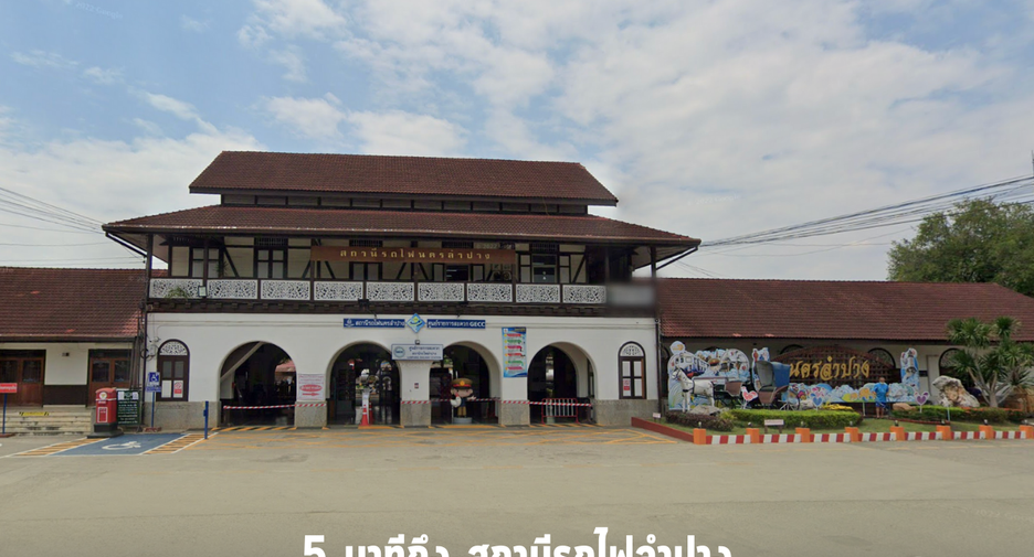 À vendre terrain à Mueang Lampang, Lampang
