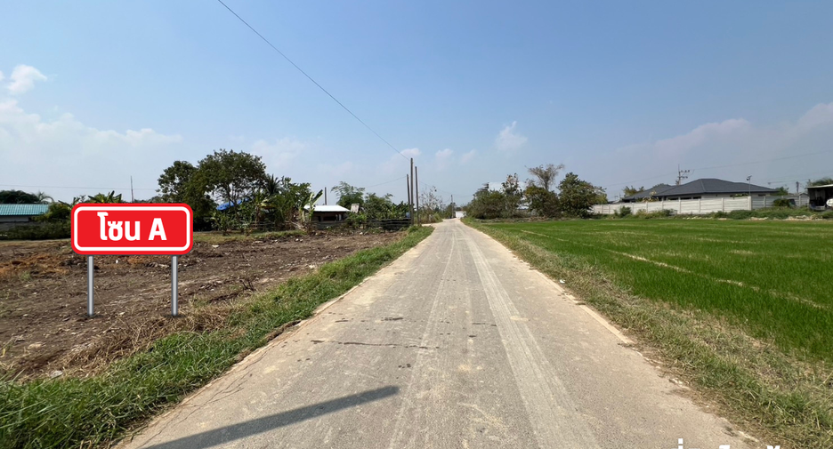 出售 土地 在 Mueang Lampang, Lampang