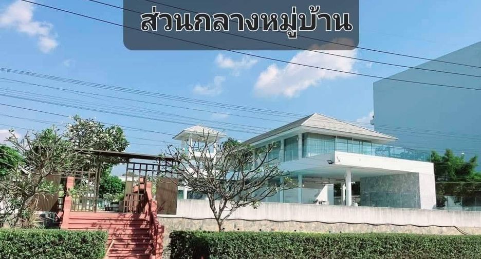 ให้เช่า และ ขาย 4 ห้องนอน วิลล่า ใน บางละมุง, ชลบุรี