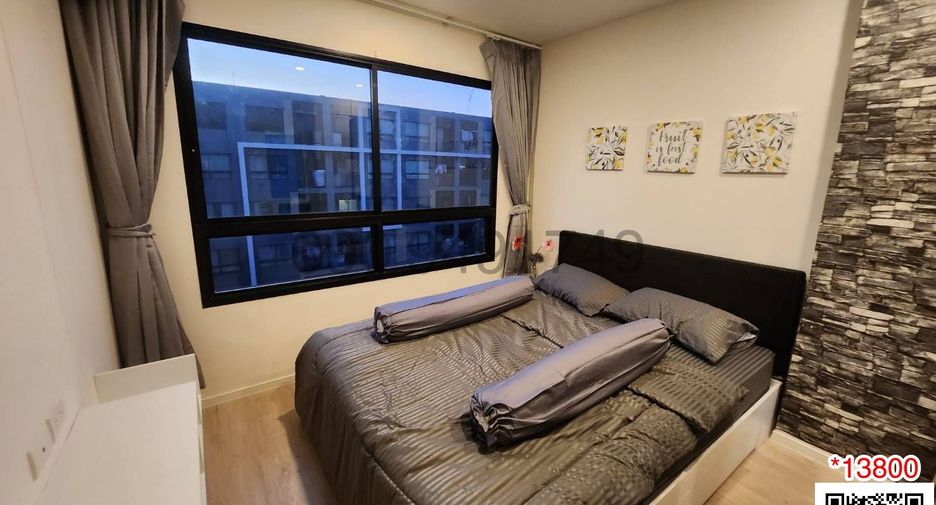 For sale 1 bed condo in Lat Krabang, Bangkok