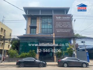 For sale 4 bed office in Bang Khen, Bangkok