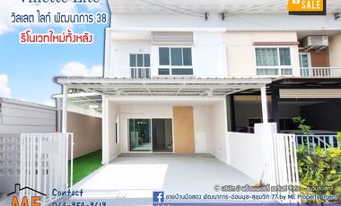 ขาย 3 ห้องนอน พื้นที่ค้าปลีก ใน สวนหลวง, กรุงเทพฯ