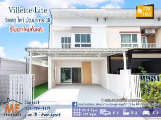 For sale 3 Beds retail Space in Suan Luang, Bangkok