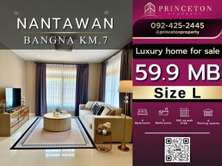 For rent and for sale 4 bed house in Bang Phli, Samut Prakan