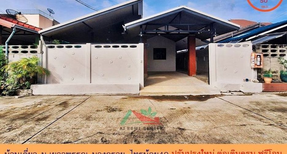 For sale 2 bed house in Mueang Nonthaburi, Nonthaburi
