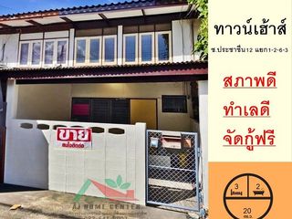 For sale 3 Beds townhouse in Lak Si, Bangkok