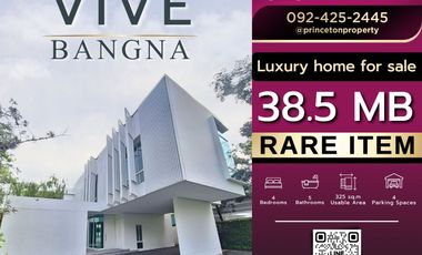 ขาย 4 เตียง บ้านเดี่ยว ใน บางพลี, สมุทรปราการ