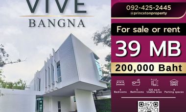 ให้เช่า และ ขาย 4 ห้องนอน บ้านเดี่ยว ใน บางพลี, สมุทรปราการ